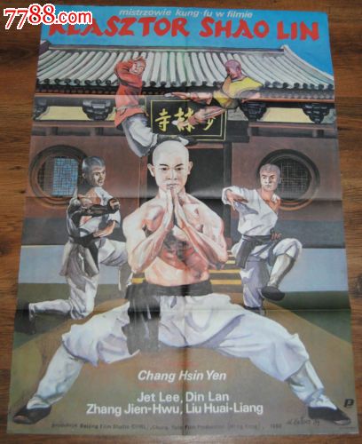 罗滕堡林业经济学院Marketing Degree Certificate